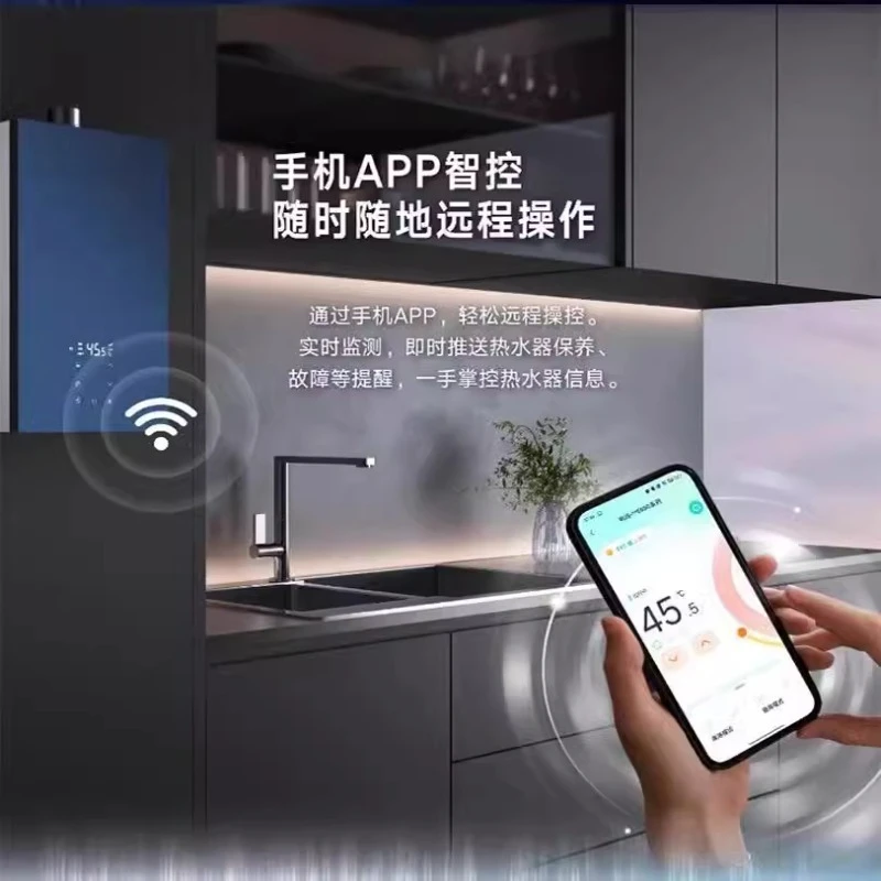 Chauffe-eau à gaz RUS-16E65G-GL/20E65G/24E65G