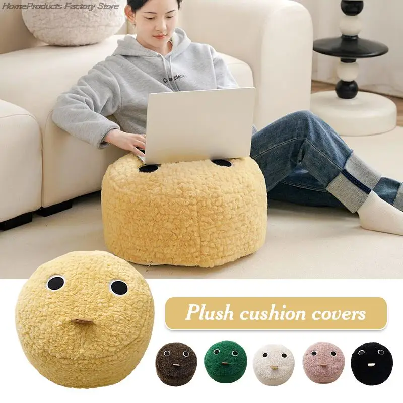 

Round Ottoman Cover Unstuffed Footstool Cute Chicken Deisgn Cushion Cover Lazy Sofa Floor Seat Stool Home Decor Futon Tatami