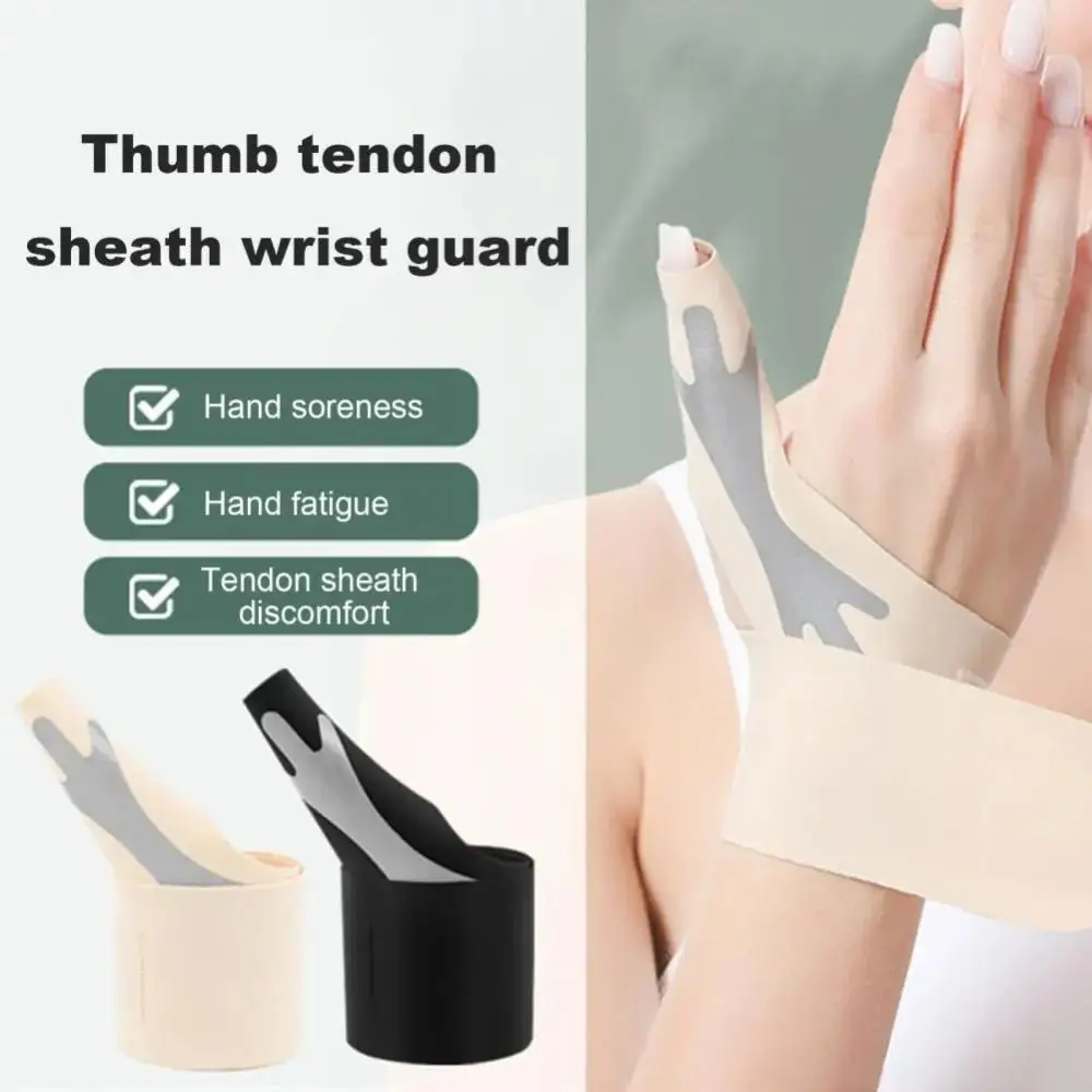 Adjustable Thumb Protect Wristband Compression Soft Gym Sports Wristband Safety Difficult To Pilling Fitness Strength Band