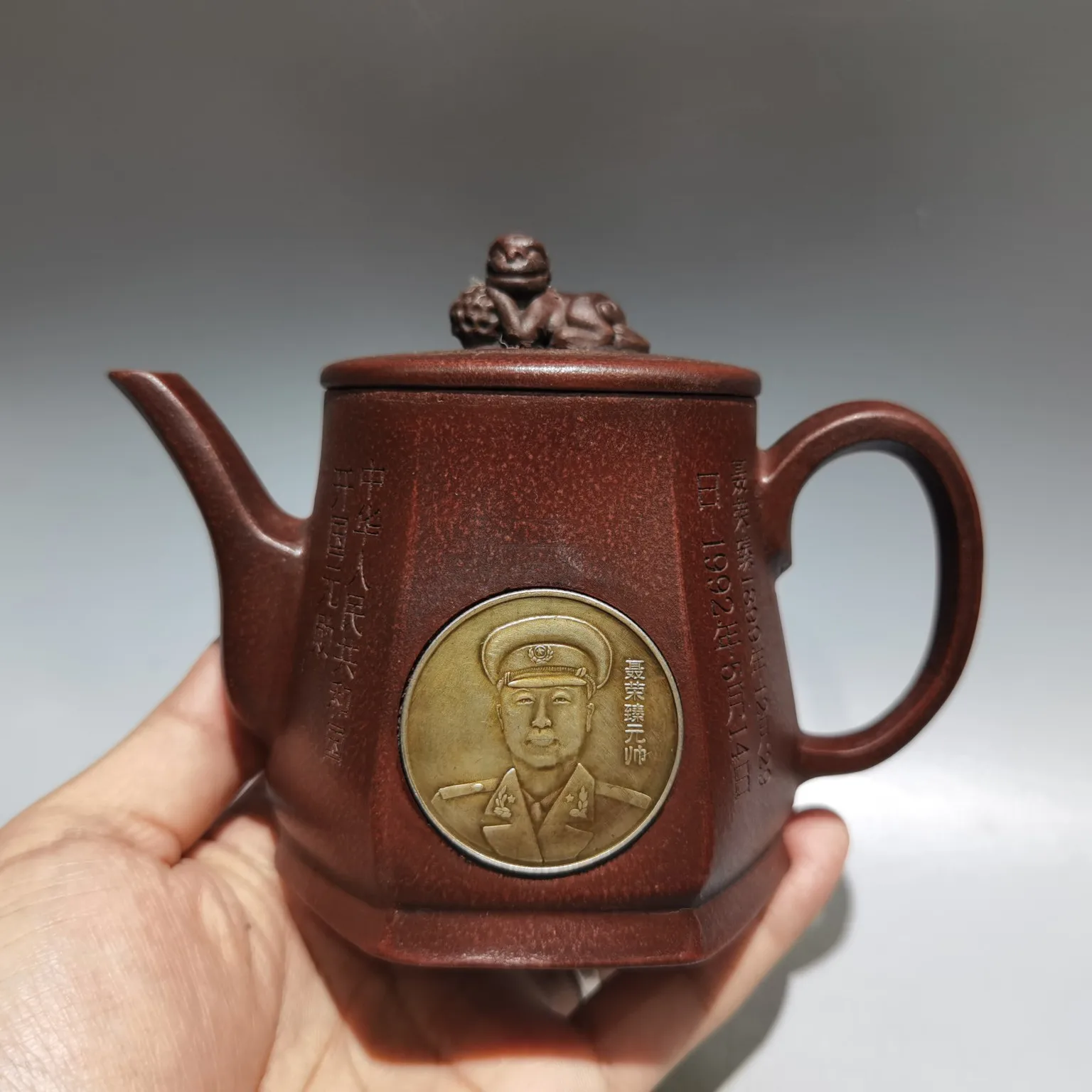 Yixing Purple Clay Pot Red clay Top Ten Marshals - Nie Rongzhen Silver dollar avatar Cultural Revolution teapot Kettle Teapot