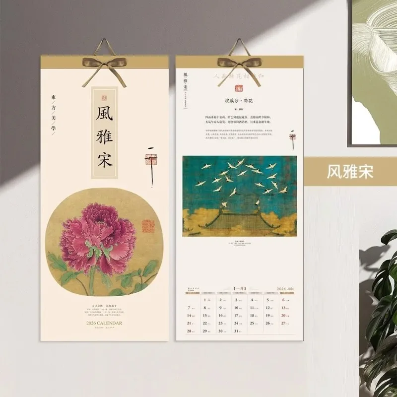 Calendario cinese 2026 per l'anno dei cavalli Calendario del festival di primavera I migliori auguri per l'intero anno Felice anno nuovo