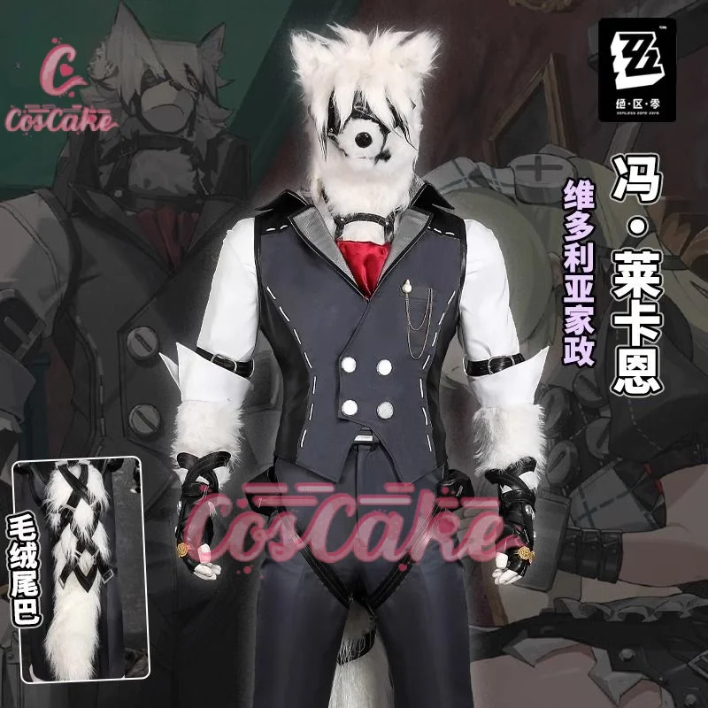 Zenless Zone Zero cos Victoria Housekeeping Von Lycaon cosplay Full set of clothing game men