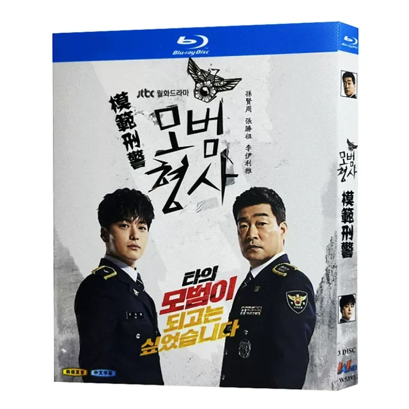 Blu ray Super High Definition Korean Drama Model Criminal Police Season 1 BD Disc Box Sun Xianzhou Zhang Shengzu