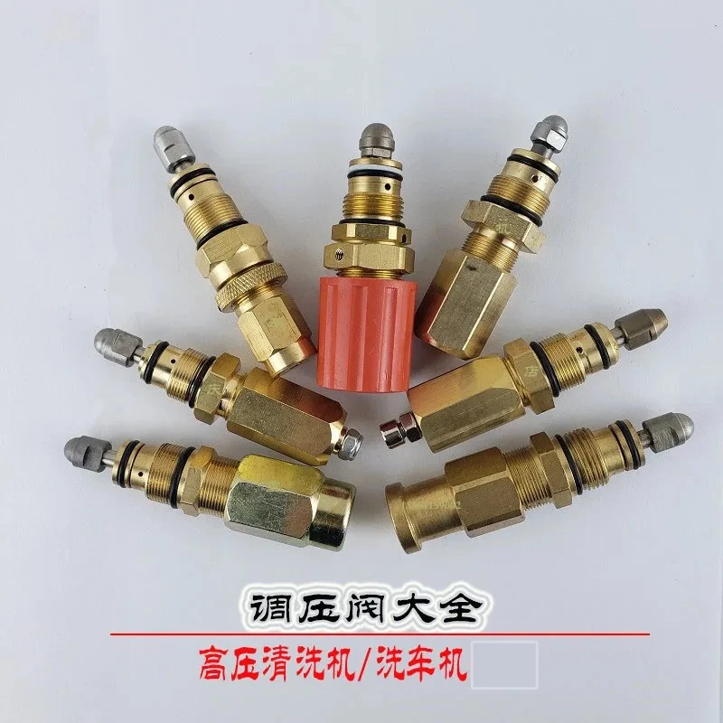 

1814 1860 1650 1730 High pressure washer Car washer Pump head accessories Pressure regulating valve Pressure regulating valve