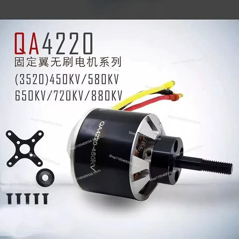 For QA4220 Brushless Motor 6s Motor, The Old 4250 Upgraded Version