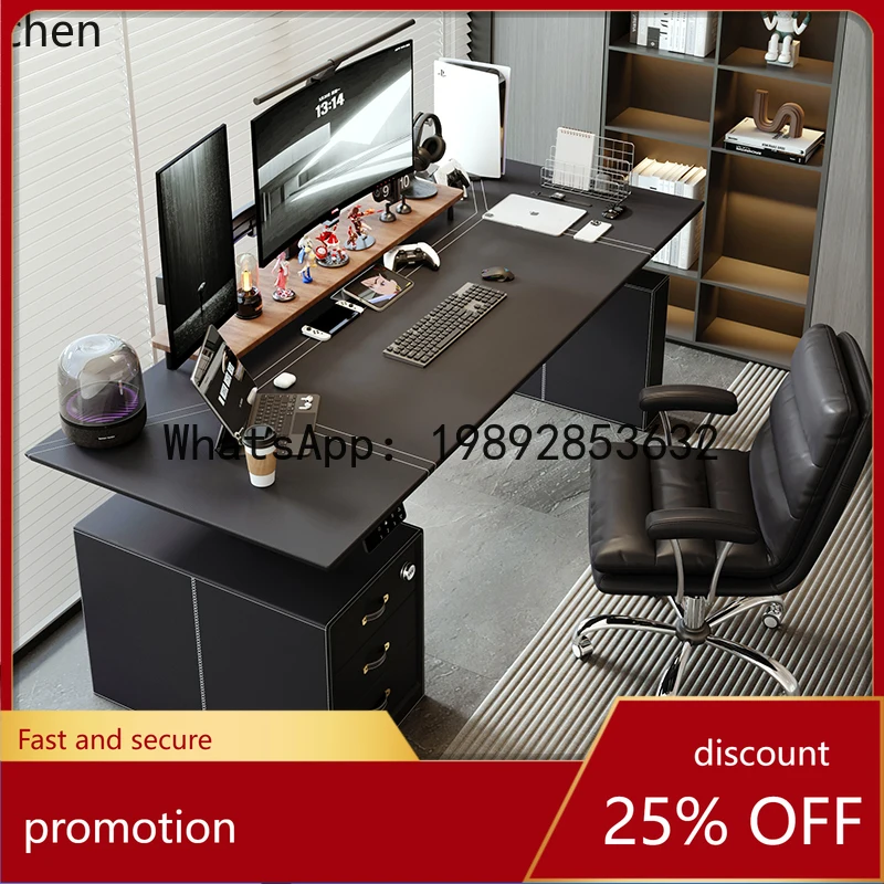 

HXL Lifting Light Luxury Leather Boss Living Room Computer Desk Desk Intelligent Learning Table