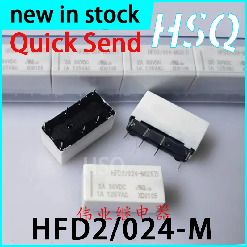 2PCS New HFD2/024-M 8-pin 2A Two Open and Two Close Signal Relay