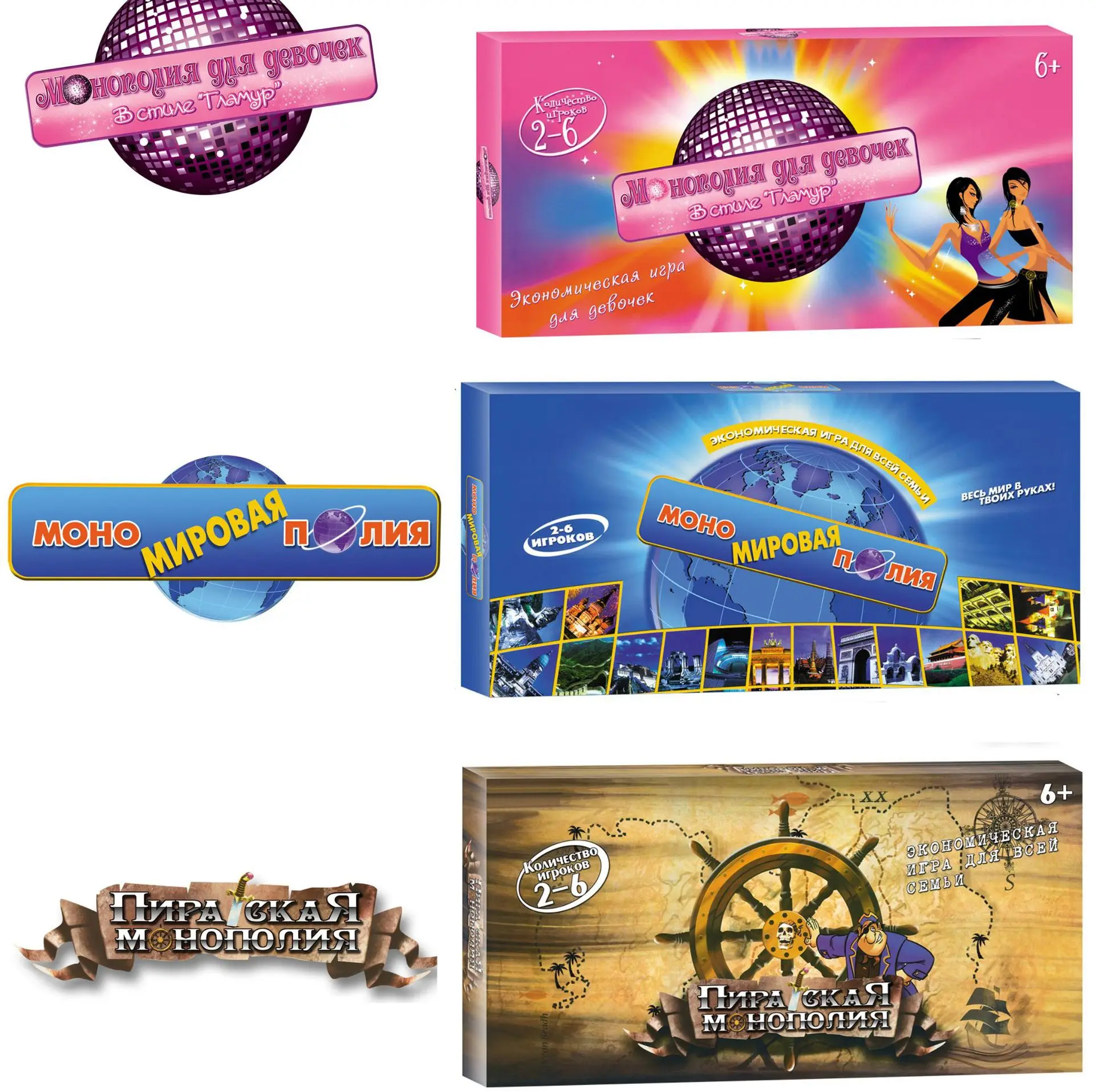 

Русская версия, русская монополия, места процентов, пиратская монополия, русская карточная игра, игрушки