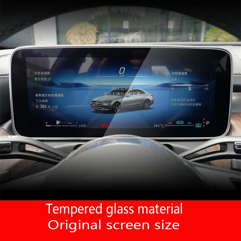 Tempered glass screen protector For Mercedes Benz C-CLASS W206 2021 2022 12.3 inch car navigation Scratch-resistant membrane