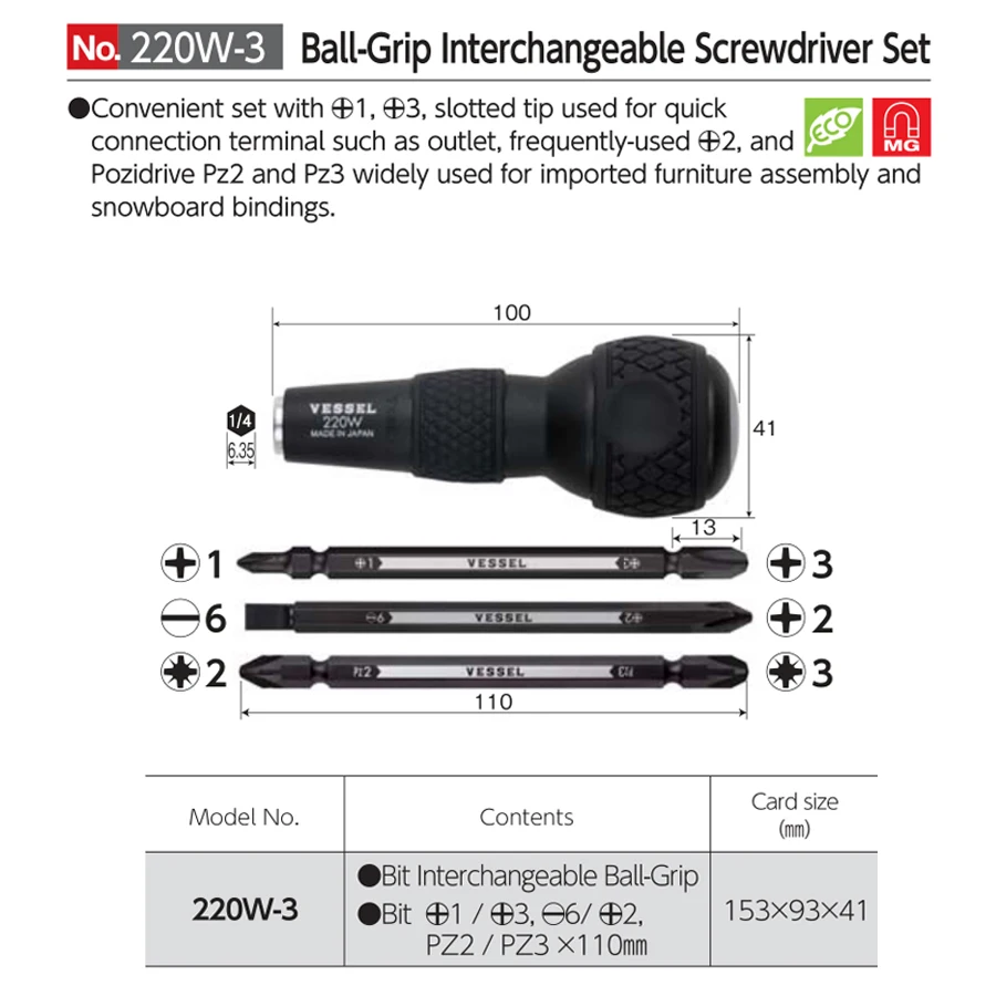 Japan VESSEL Ball Grip Screwdriver Set with 3 Replacement Bits for Imported Furniture Assembly and Snowboard Bindings 220W-3