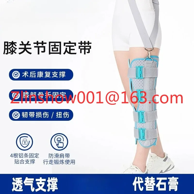 Medical Adjustable Knee Fixation Brace Knee Meniscus Ligament Injury Bracket Lower Limb Patellar Fracture Brace