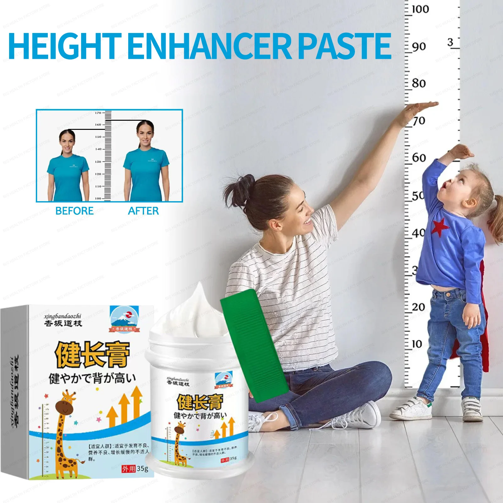 Jianchang External Health Care Ointment 35g Children's Growth Ointment for Teenagers to Increase Height and Grow Taller, External Growth Ointment