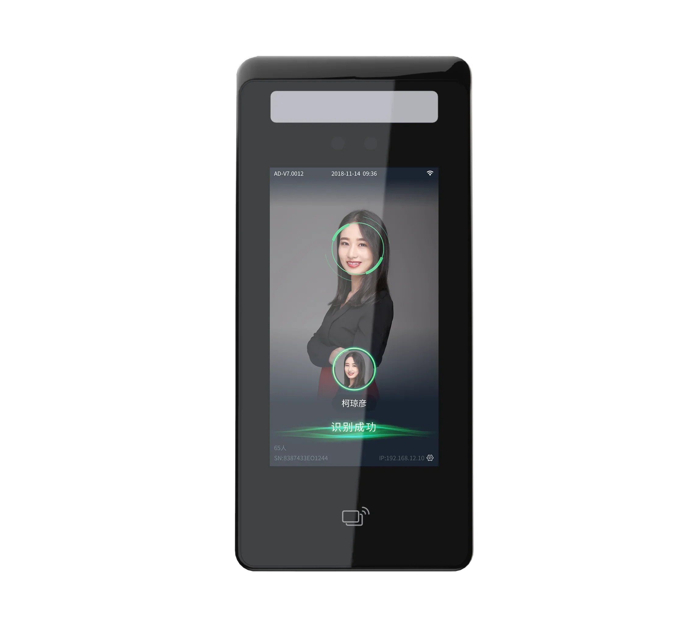 Professional Face Detection Time Attendance Access Control Facial Recognition System