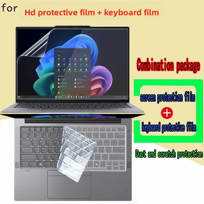 For Lenovo ThinkPad E14 Gen 8 laptop screen protective film keyboard film ultra-clear HD anti-glare blue transparent film