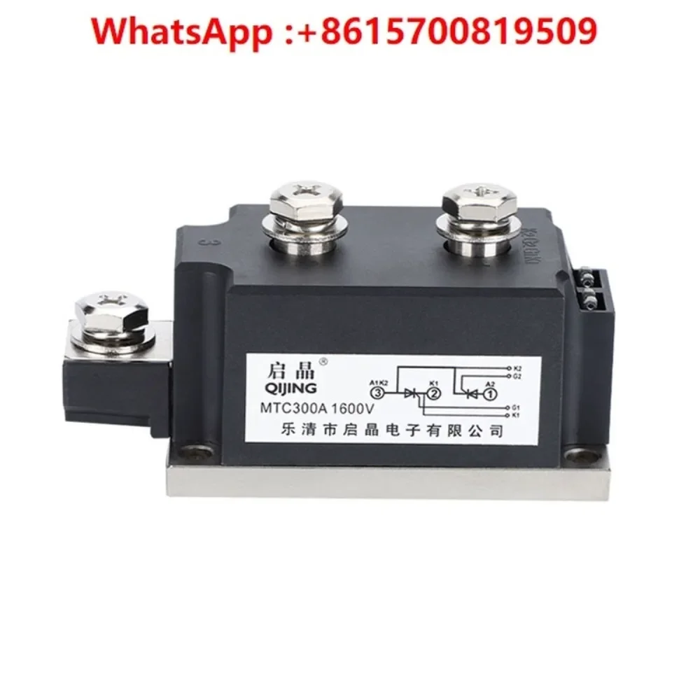 

MTC300A1600V High Power Thyristor Module MTC500A600A800A Thyristor Module MTC1000