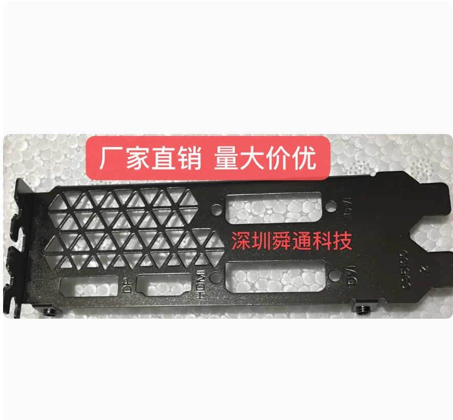 IO I/O Shield Back Plate BackPlate BackPlates Blende Bracket For Zotac GTX1060 6GD5 X-G 1070 8G XGaming