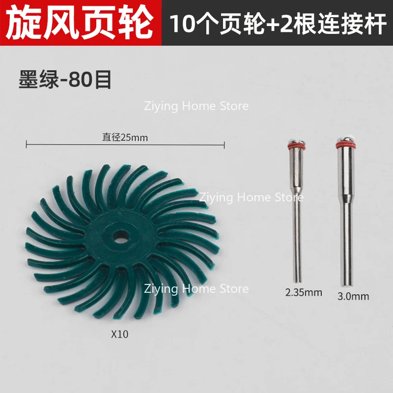 

Suitable for Olive Wood Carving Bodhi Root Gap Polishing Grinding Head, Mirror Effect, Small Whirlwind Page Wheel