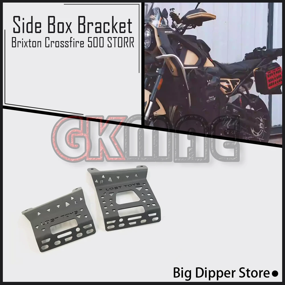 For Brixton Crossfire 500 STORR 500STORR Motorcycle Modification Side-pack Side Box Bracket Saddlebag Support Storage Box Rack