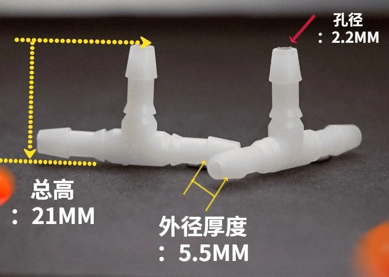 10Pcs equal diameter tee straight through two, four-way T-type tee connector, plastic connector, pagoda tee, hose connector