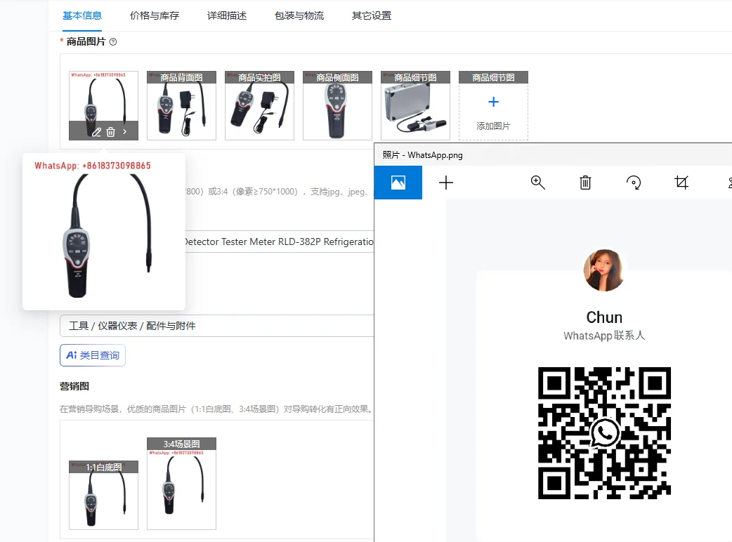 Refrigerant Halogen Leak Detector Tester Meter RLD-382P Refrigeration System Leak Detector R410A R134A R407C R404A R22