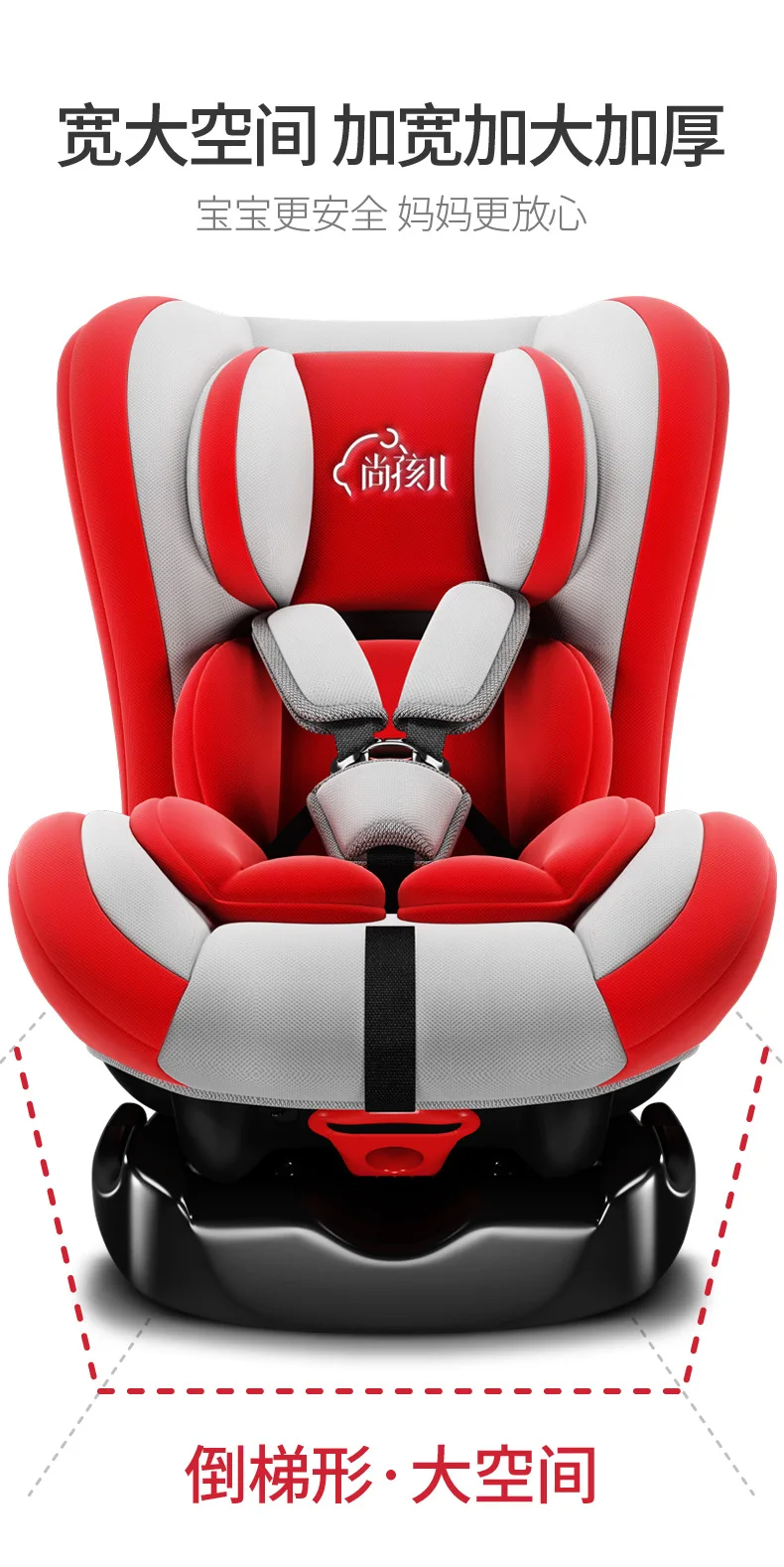 Child safety seat car reclining cushion front and back installation