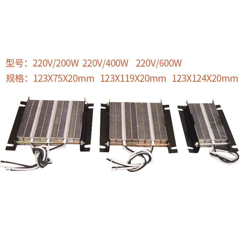 PTC Heating Element Heater Plate with Black Metal Hoder Heat Conduction 220V 220W / 220V 400W / 220V 600W