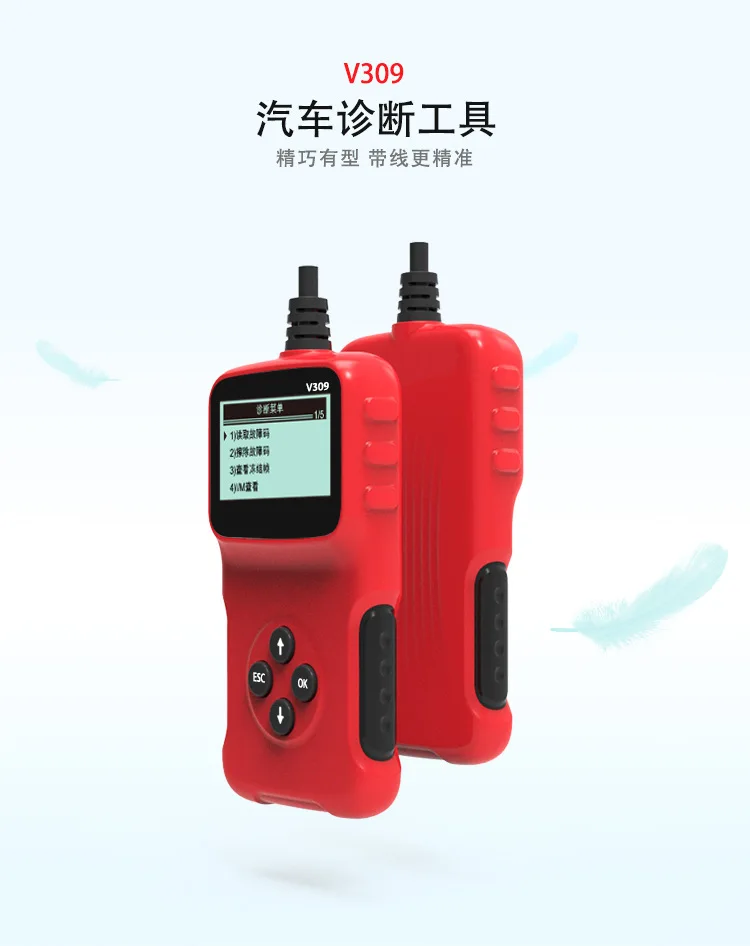 

OBD diagnostic tool car detector engine fault diagnosis instrument elm327 car code reading card OBD