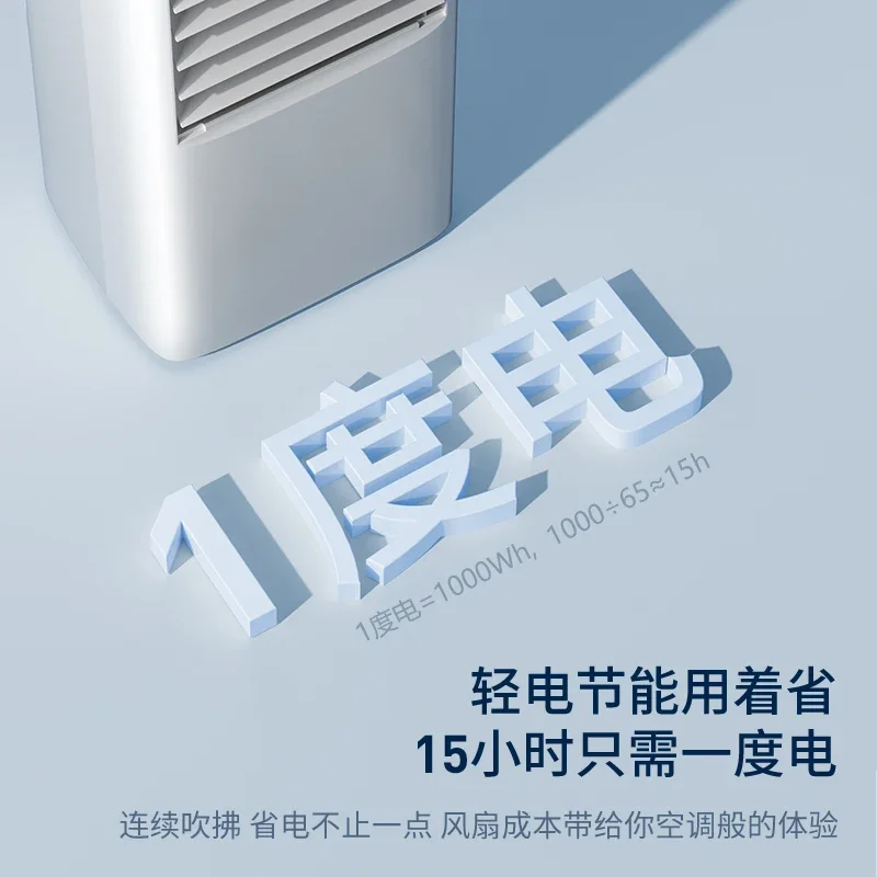 Air Conditioner Fan Refrigeration Electric Fan Water Cooling Fan  Home Dormitory Artifact Mobile Small Air Conditioning Small