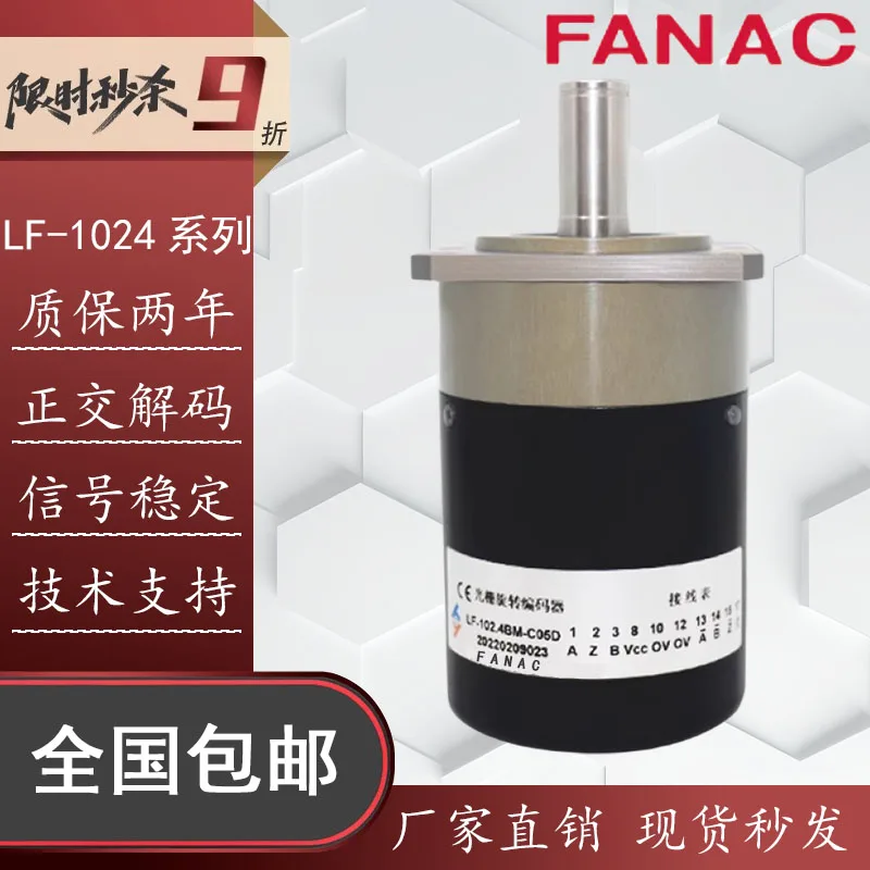 

for FANAC Spindle Encoder LF-102.4BM-C05D LF-100BM-C05D LF-100BM-C05L