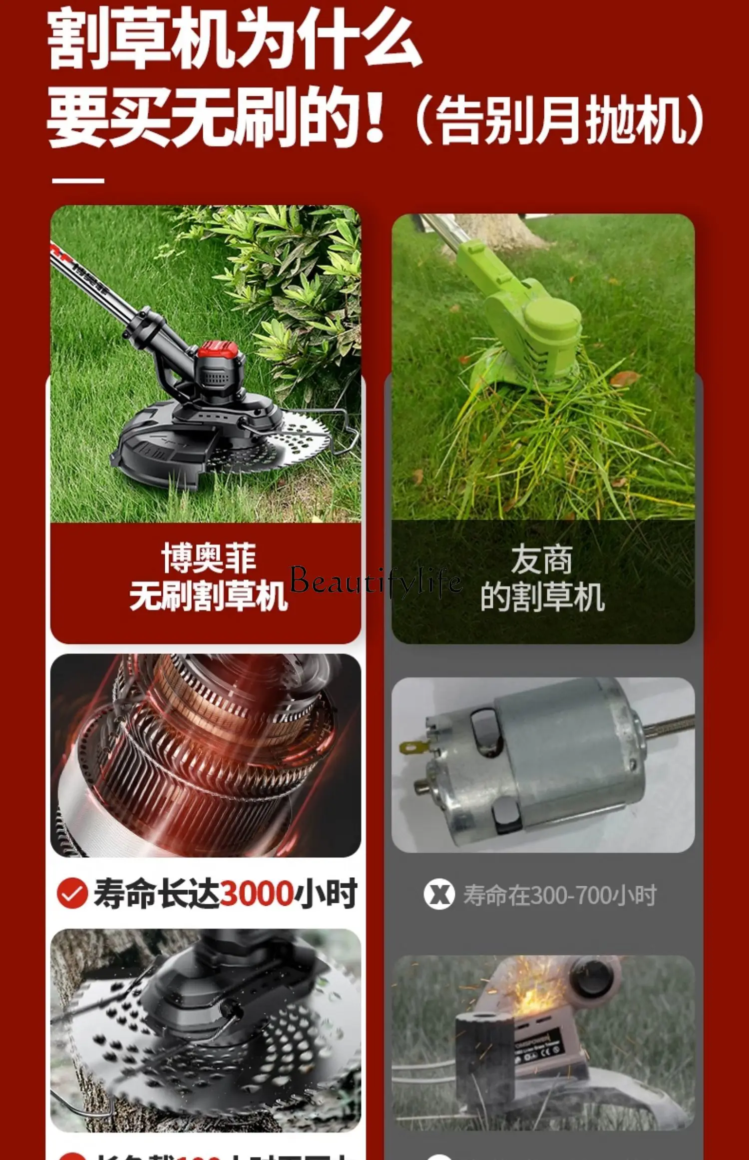 Brushless Electric Mower Handheld Lithium Rechargeable Small Household New Weeding Artifact