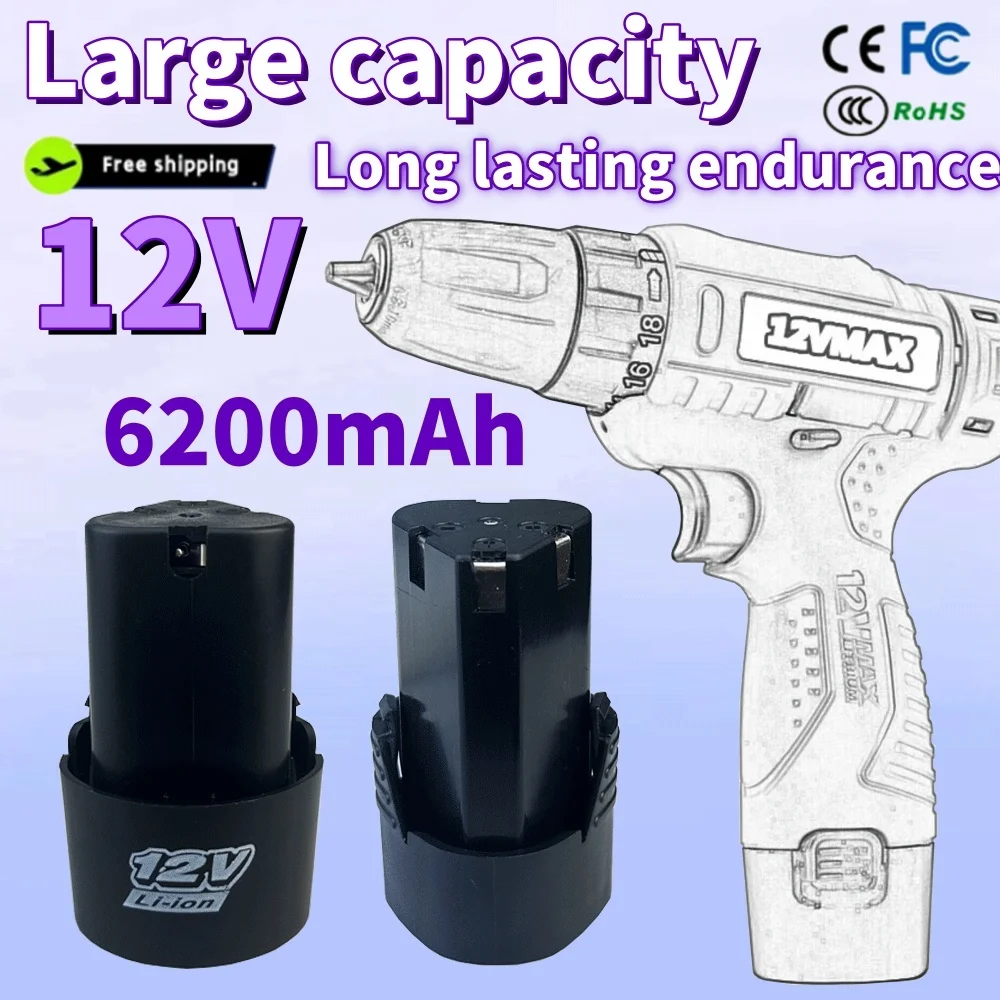 New 12V 6200mAh 18650 Rechargeable Li-ion Lithium Battery For Power Tools Electric drill Electric Screwdriver Battery