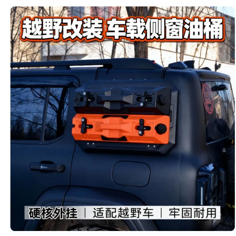 Off Road Vehicle Auxiliary Fuel Tank with Bracket Anti Theft Lock Side Window Mount Refitting Part