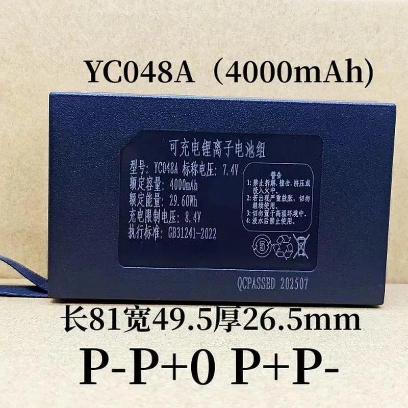 for Fingerprint Lock Battery and Electric Board for Kaixing Courtyard Door Models LD02-8V LD07-L YC048A Replacement Parts