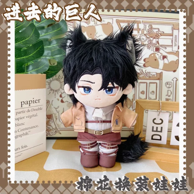 pre-sale-anime-attack-on-titan-levi-ackerman-20cm-plush-doll-clothes-costume-cosplay-cute-mdzs-the-untamed