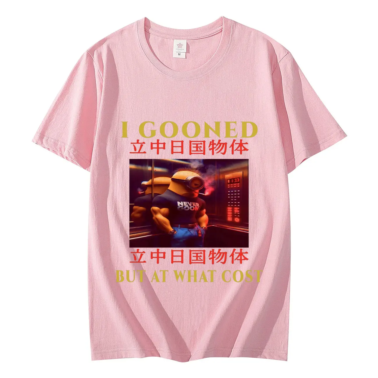 I Gooned But At What Cost Funny Meme T-shirt Y2k Vintage Clothing Short Sleeve T-shirts Unisex Fashion Casual 100%cotton T Shirt