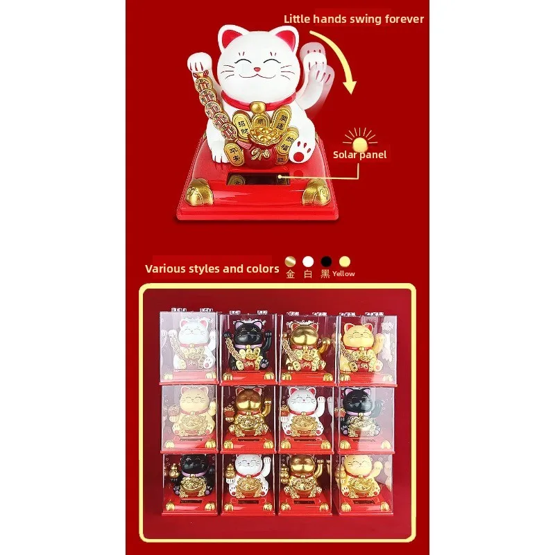Lucky cat automatically beckons to make a fortune cat light kinetic energy solar car desktop ornaments rich wedding gifts.