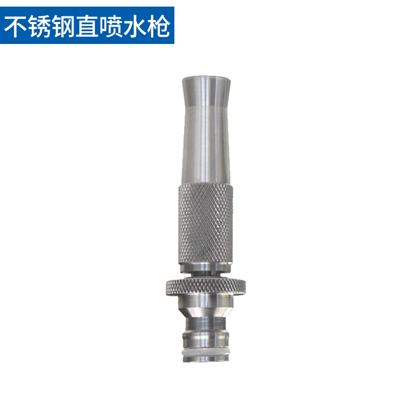 Faucet quick connector 304 stainless steel washing machine water pipe standard connector Threaded accessories