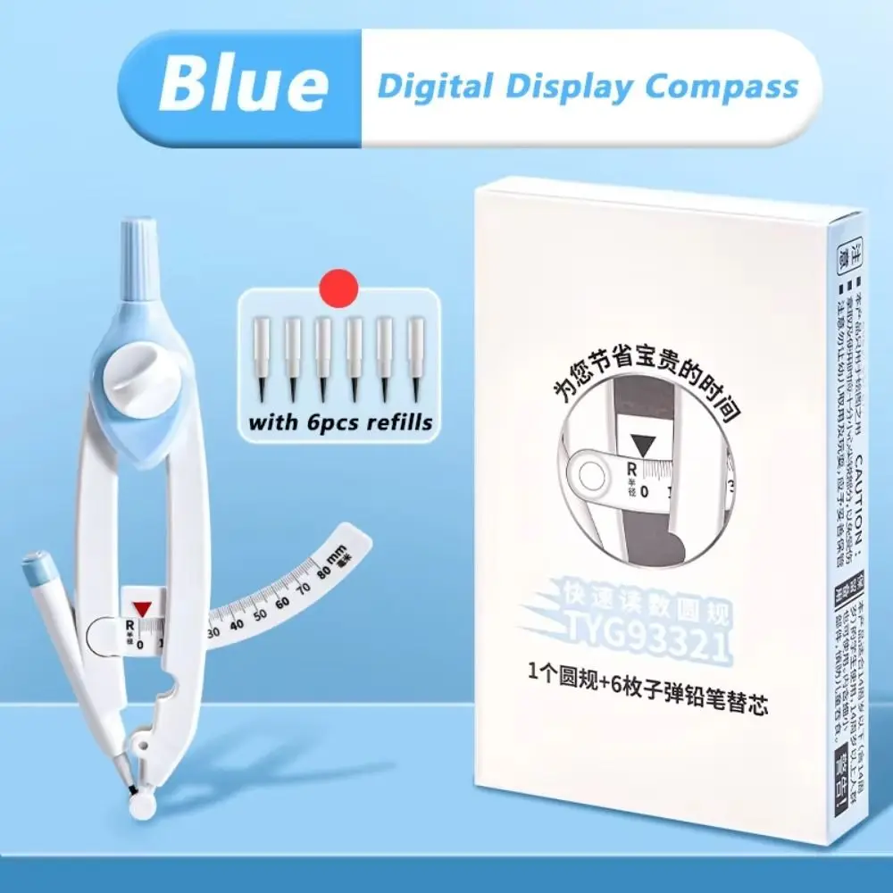 Digital Display Multifunction Drawing Compass Scale Precise Geometry Drawing Lock Distance Gauge Accurate Measurement