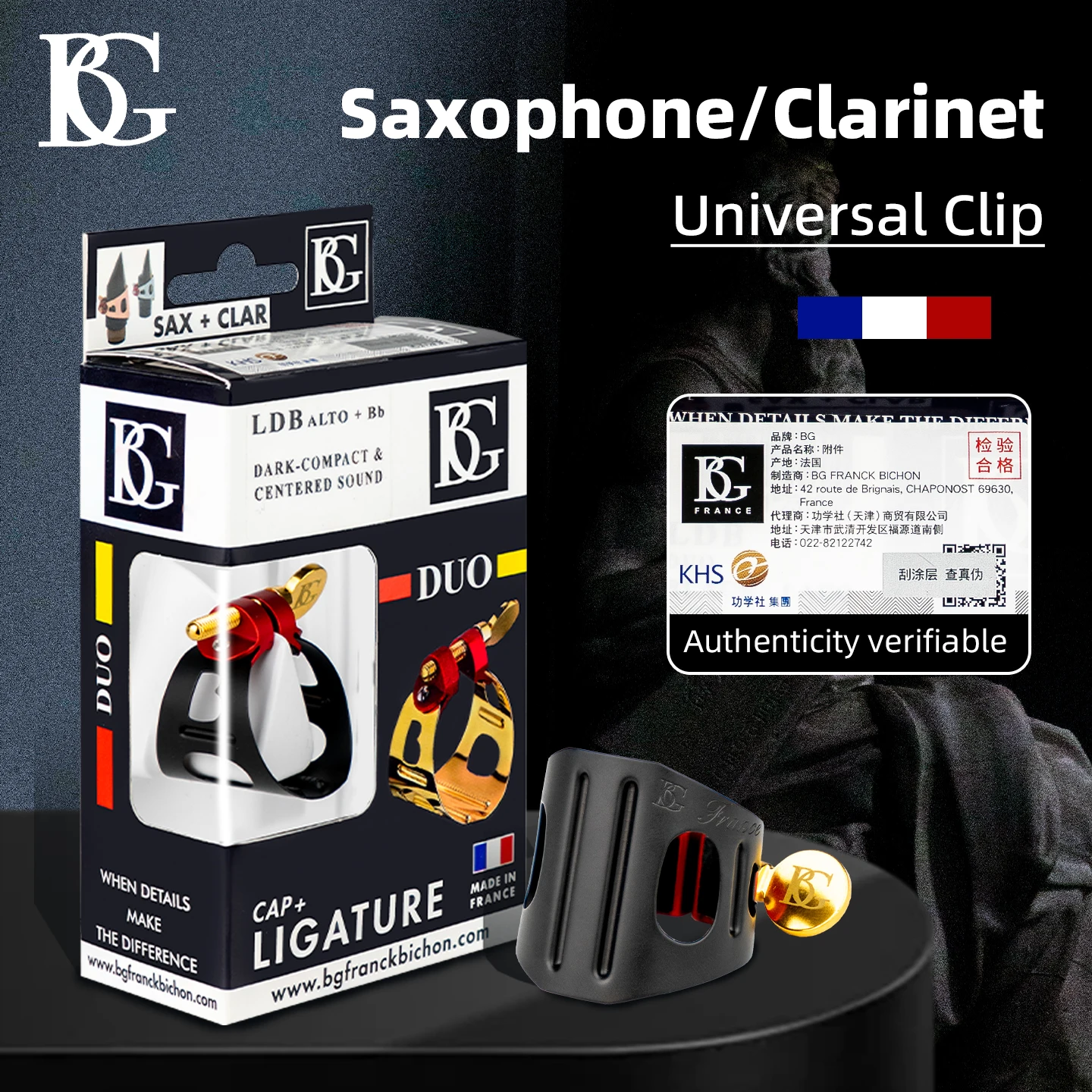 Bg Ldb Nickel-Plated Clarinet Alto Saxophone Metal Clip Nickel-Plated Bakelite Mouthpiece Universal Clip Clamp Cap
