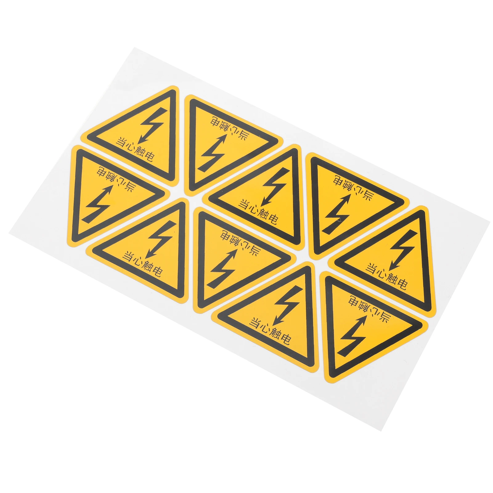 Рисунок 5 - предупреждающий знак