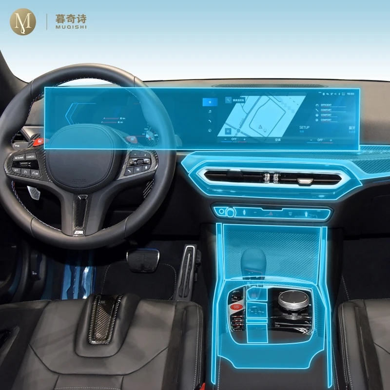 MUQSHI Car Interior Center console Transparent/Matte TPU Protective film PPF Anti-scratch Repair film For BMW G87 M2 2023-2024