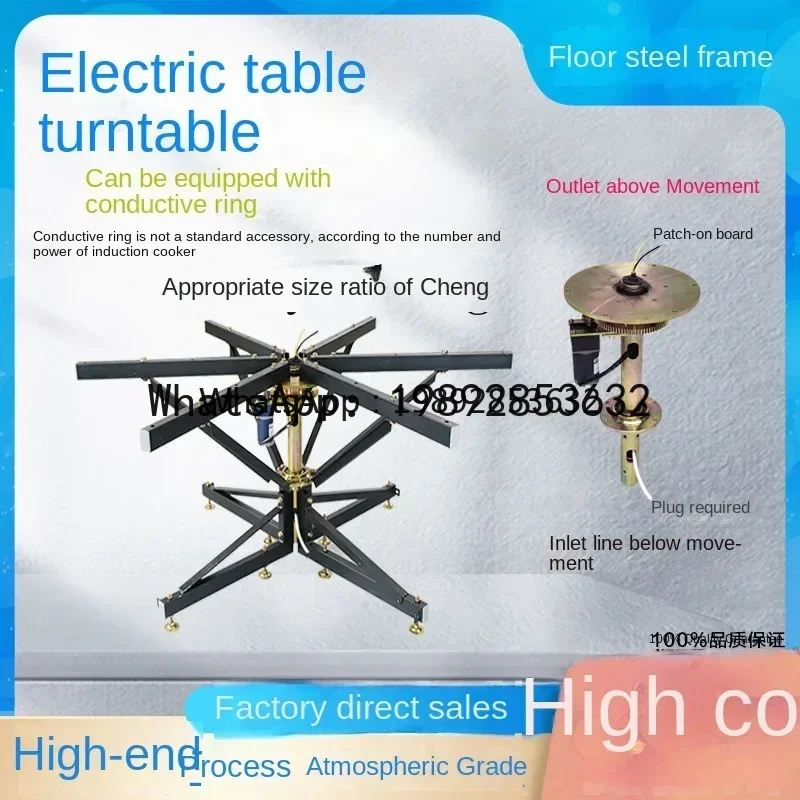 

AB electric remote control turntable dining table photography display adjustable speed forward and reverse rotating steel frame