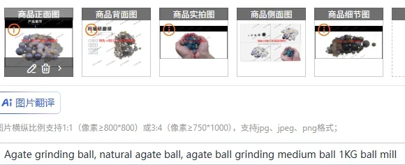 

Агатовые шлифовальные шары, натуральные агатовые шары, агатовые шары для измельчения, средние шлифовальные шары 1 кг, шаровые мельницы, пескоструйные мельницы, шарики для перемешивания и измельчения.