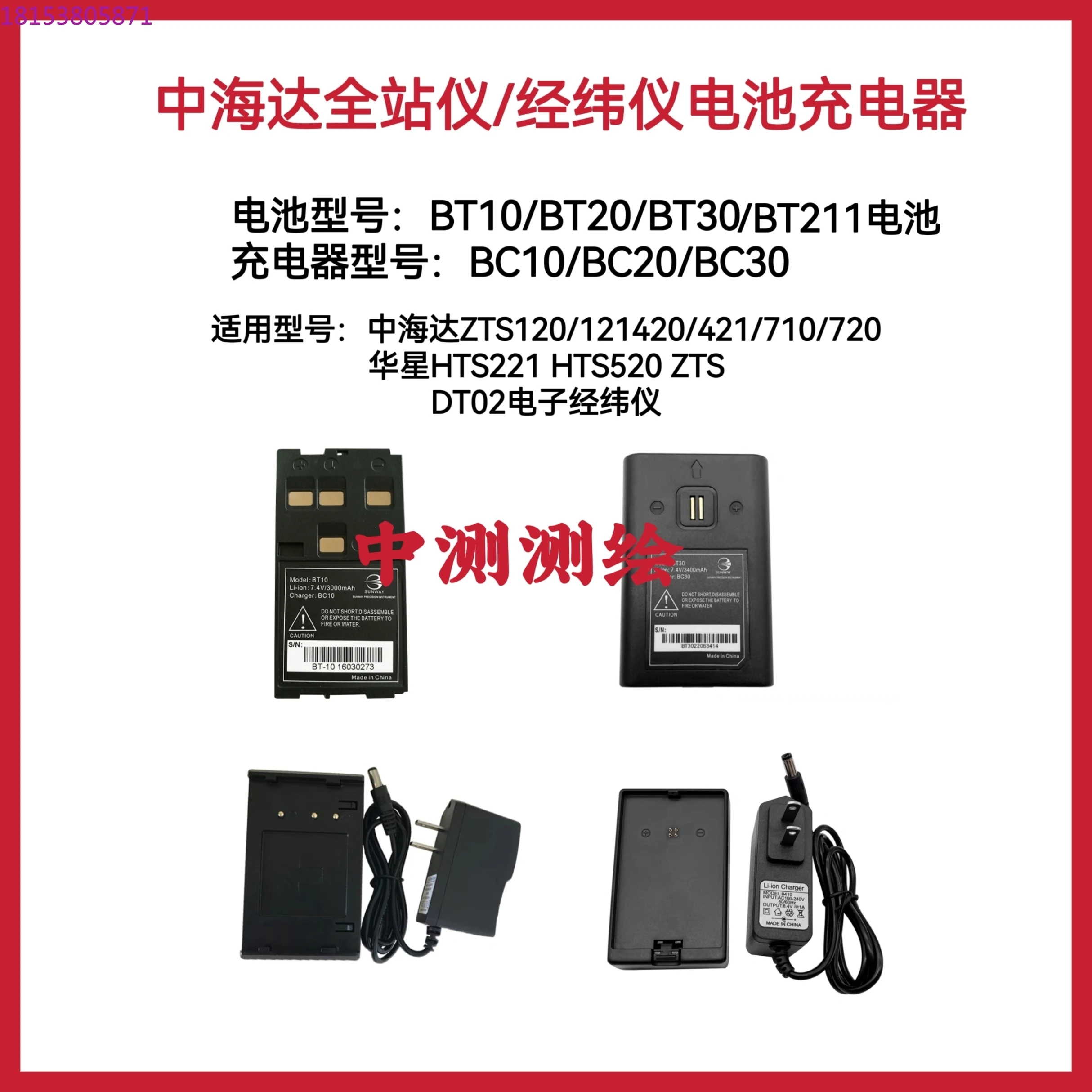 HTS221/520R Total S… - image