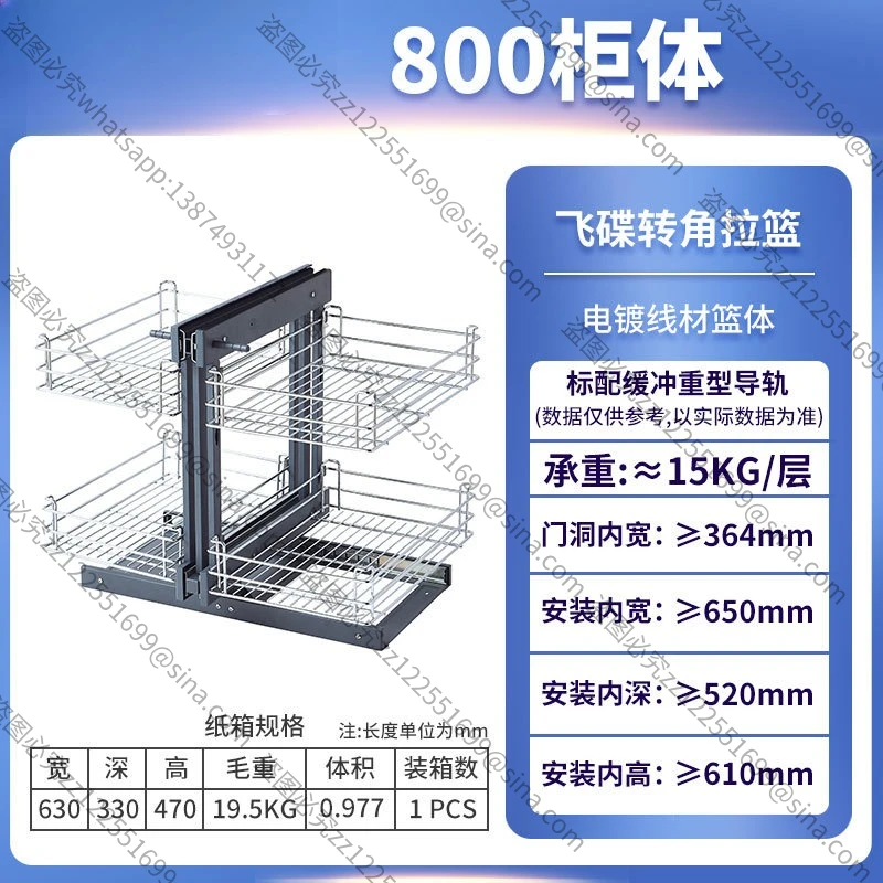 Suitable for Corner Basket, Cabinet Drawer Type StorageBasket, CornerBasket, Kitchen DrawerBasket, Pull Basket
