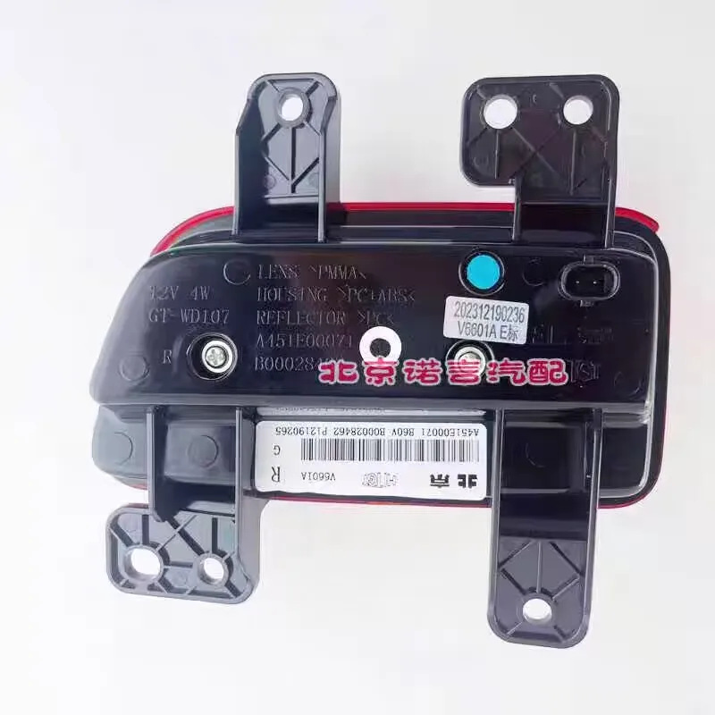 

Rear Bumper Light for baic Beijing SUV BJ60