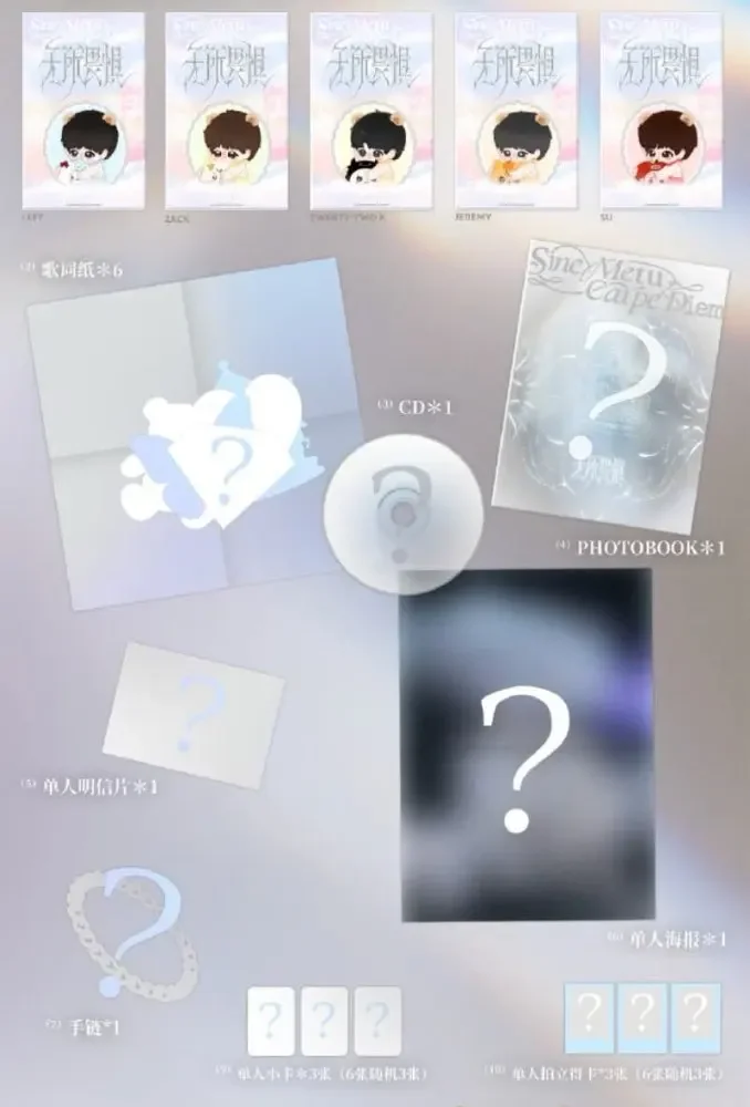 TOP Nation Boy Group First physical album official original Pre sale