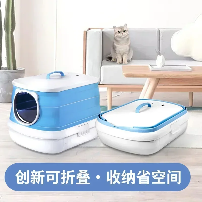 New Large Fully Enclosed Cat Litter Basin Splash Proof Foldable Cat and Dog Cleaning Supplies Dog Toilet Pet Products