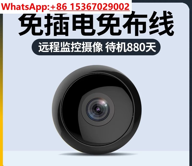 

32GB Camera wireless plug-in free mobile phone remote without network high definition night vision home camera head punching