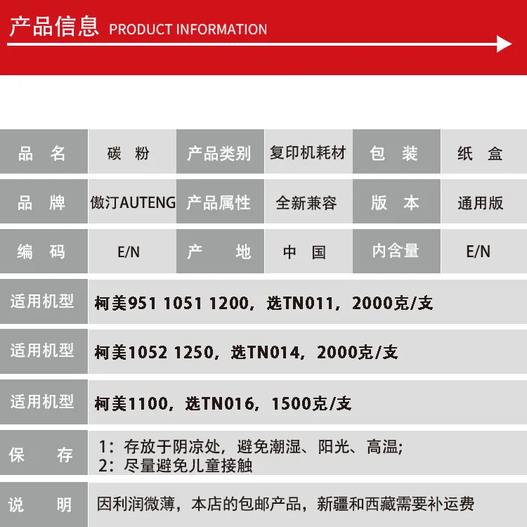 Kemei for coated paper 951 1051 1200 1052 1250 1100 TN011/014/016